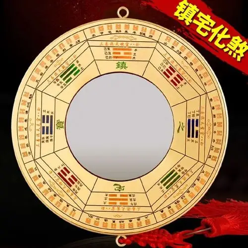 开光八卦罗盘镇招财八卦图摆件风水凸镜凹镜化煞摆件