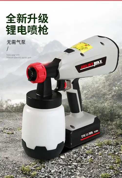 新升级款现货动油漆喷枪 800w手持式锂电喷枪 21v高压喷漆枪批发