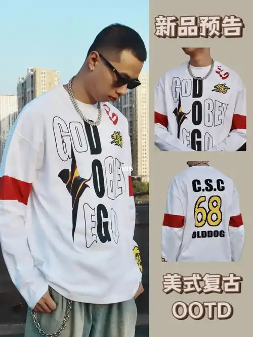 o-dog新款预告|初秋美式复古穿搭分享