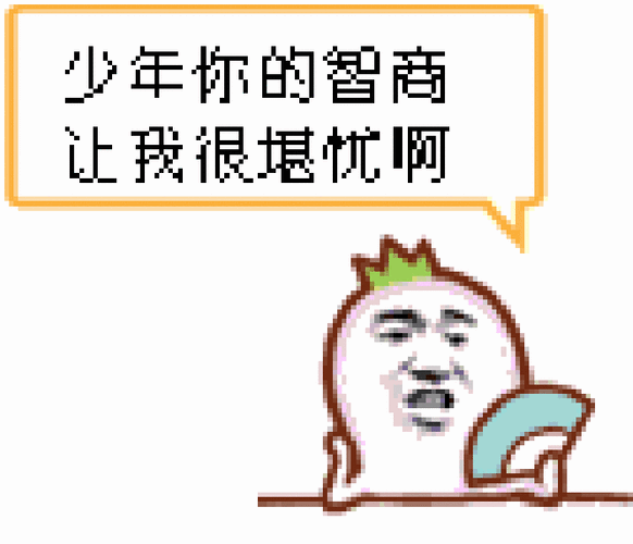 张学友罗罗布 少年你的智商让我很堪忧啊