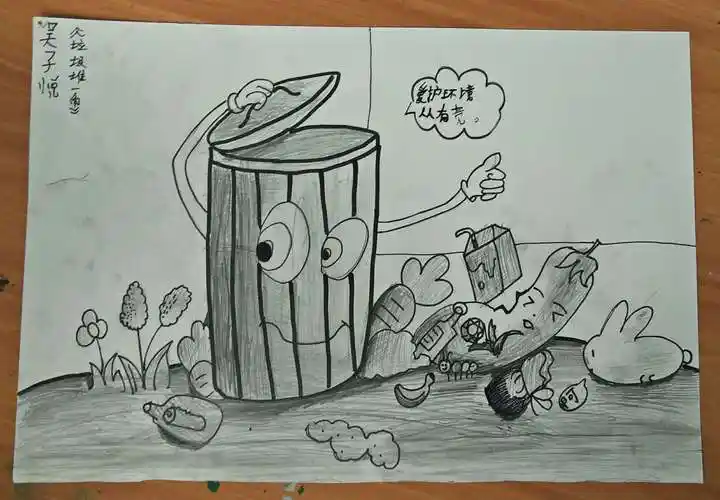 《垃圾堆一角》