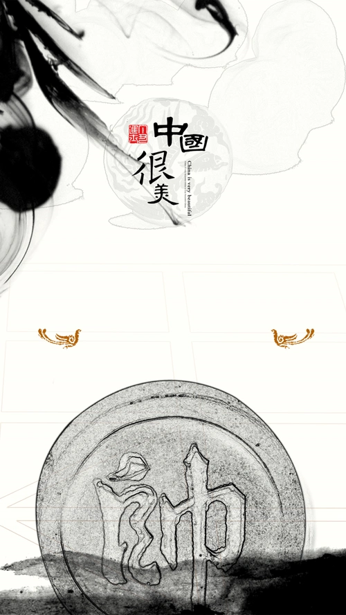 中国风象棋水墨黑白h5背景图