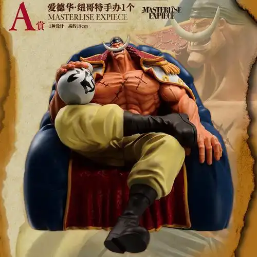 一番赏##海贼王手办##海贼王