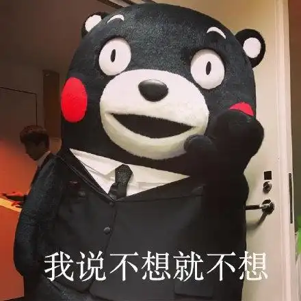 哈哈哈哈微信恶搞逗比斗图表情包【金馆长表情包】