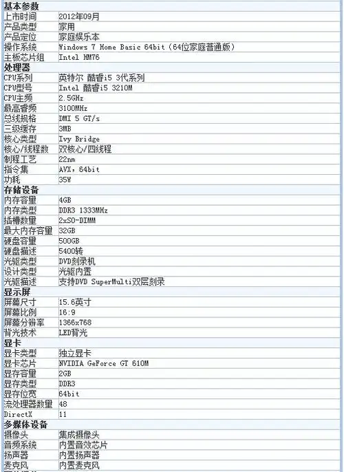 烟台华硕笔记本a55xi323vdsl红色到货