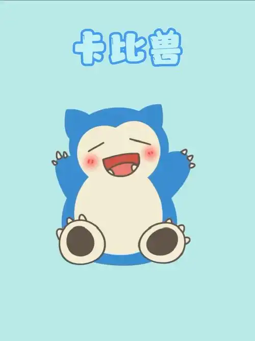 儿童简笔画  #简笔画教程  #小红署  #卡比兽  #神奇宝贝  #动漫