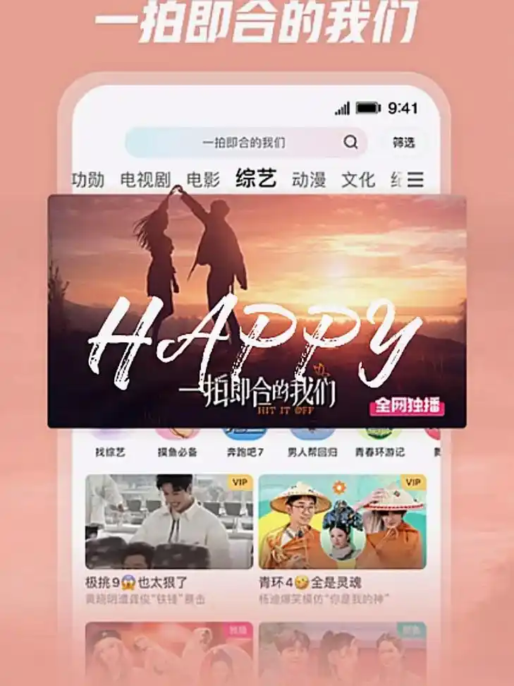 优酷视频国外限制打不开怎么办?解决办法!小伙伴们大家好!今天 - 抖音