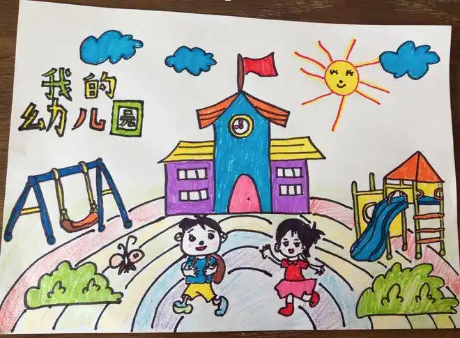 我还特别想念我们幼儿园的滑滑梯,跑道,秋千和"轮胎",我特别期待开学