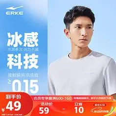 erke鸿星尔克针织短袖男圆领运动休闲套头运动上衣男51224102080