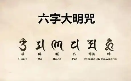 晚上可以念忏悔三昧吗 月灯三昧什么意思?如何解释?