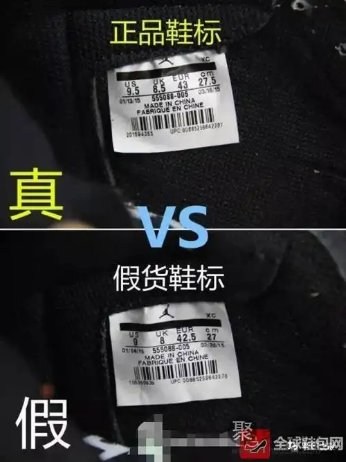 aj1扣碎篮板真假对比图满满的细节干货