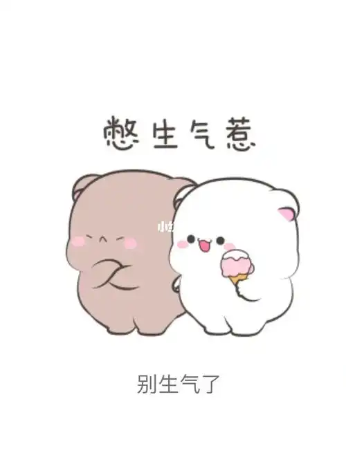 老婆在哭的时候,不要说别哭了.