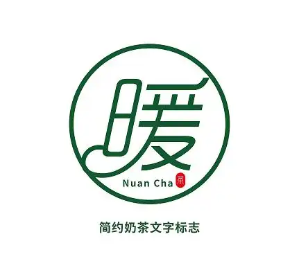 绿色商务简约奶茶文字标识logo设计奶茶logo