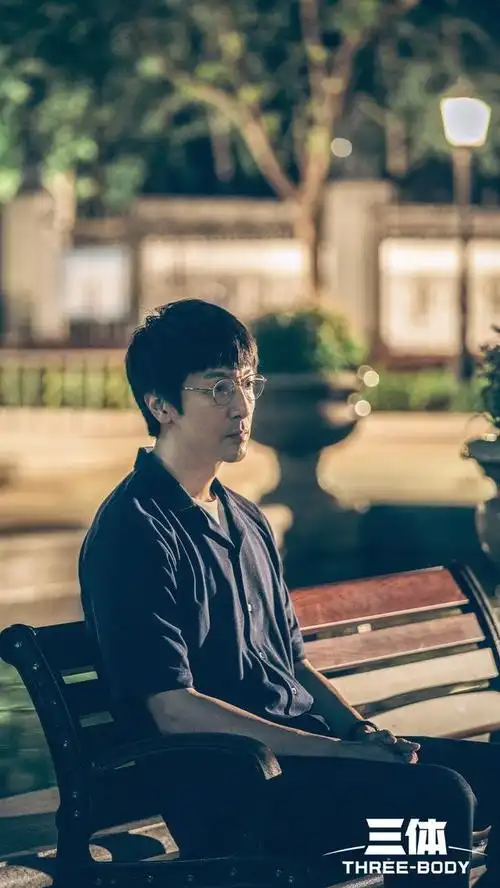 三体男性群像分析之汪淼