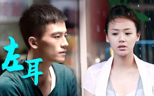 左耳马思纯把最好的爱给了欧豪两人却没在一起结局让人心疼