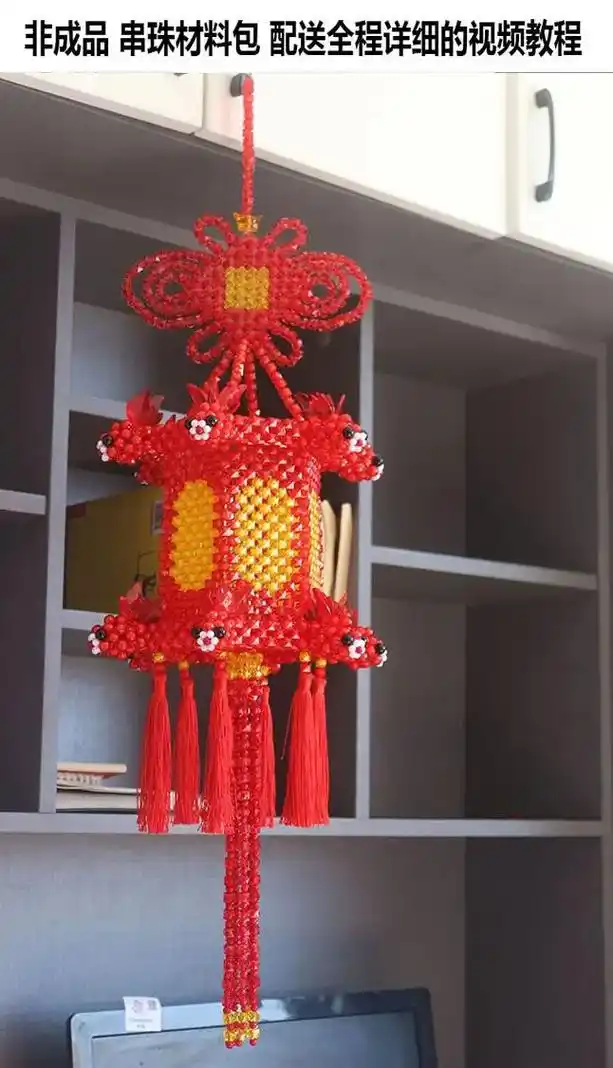 手工串珠年年有鱼宫灯diy材料包金鱼灯笼喜庆挂件散珠子编织自 - 抖音