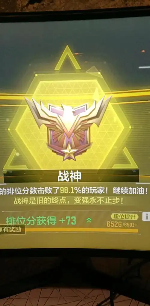 最后一天的战神 - 使命召唤手游游戏讨论 | taptap 使命召唤手游社区