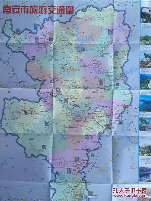 南安地图 南安市地图 2016年9月 泉州南安地图 泉州地图