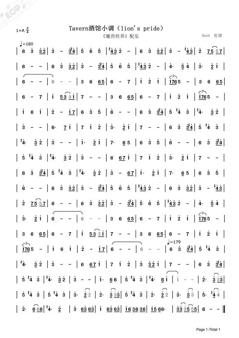 「魔兽世界配乐」lions pride狮王之傲(酒馆小调)——动态简谱