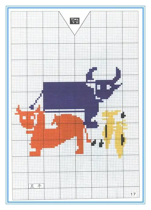 毛衣生肖编结图案(丑牛)