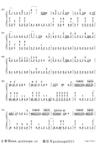 夕日坂初音未来eop教学曲简谱需改编