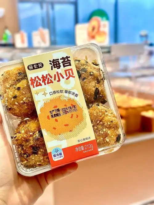 一次炫一盒,谁能抵住这口肉松小贝!