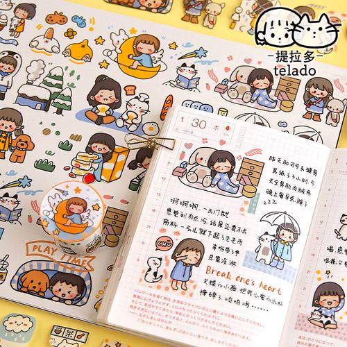 可爱手绘插画风友谊万岁好朋友主题手帐本日程本剪贴簿装饰胶带