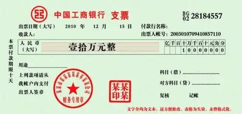 人民币大写怎么写数字人民币大写怎么写