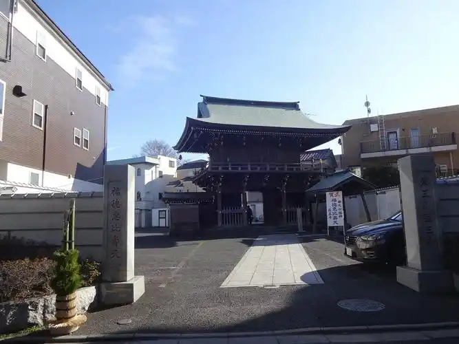 日本 关东 东京都 东京 葛饰区 葛饰区景点 io-ji temple 排名第  100
