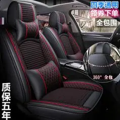 汽车坐垫四季通用新款冬季全包座椅套亚麻布艺小车座垫全包围座套多少