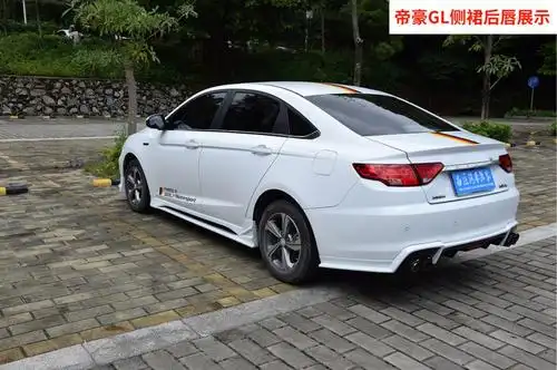 吉利帝豪gl专用改装全新外观包围运动前唇侧裙后唇排气后排出风口