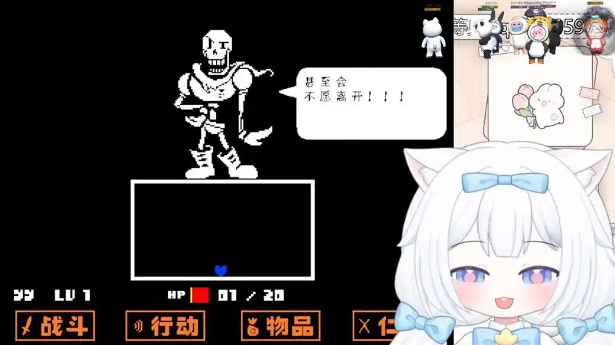 【传说之下】帕派瑞斯竟然不让我离开