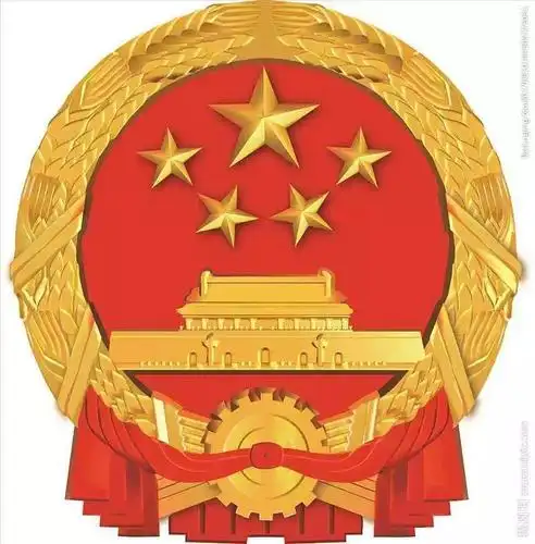 祖国母亲 写美篇         国旗是"中华人民共和国"的象征和标志,它是