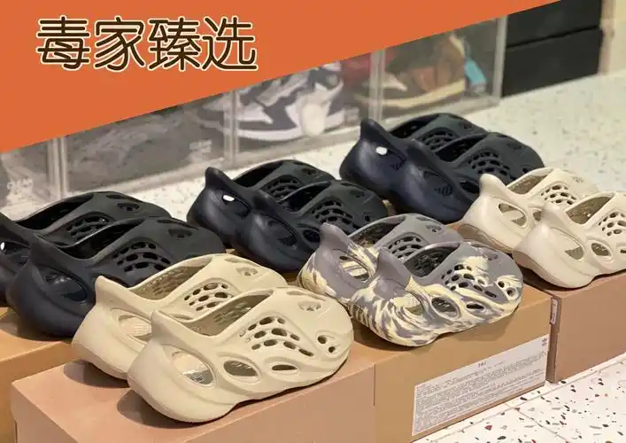 正版yeezy椰子foam洞洞鞋slide拖鞋莆田纯原过毒厚底男女沙滩凉鞋