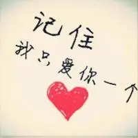 爱心头像一人一半 爱心情侣头像一张一半心形_微信头像图片大全