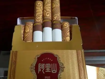 阿里山1905香烟多少一包
