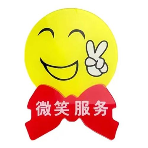 5x4.5cm亚克力微笑天使笑脸牌提示牌