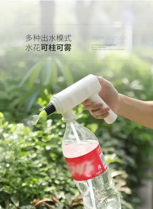 电动喷壶头多功能家用浇花浇水洒水壶小型定时自动喷水消毒喷雾器