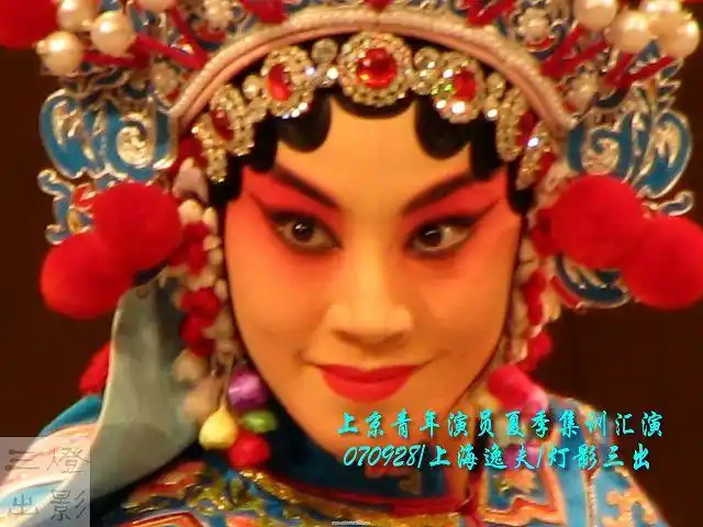 u3eh">冯蕴,女, a target="_blank" href="/item/上海京剧院/1443975"