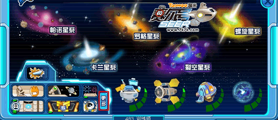 赛尔号更新飞船地图