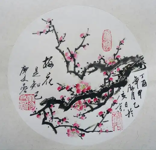 廖又蓉国画红梅小品:《梅花是知己》0.6075平尺