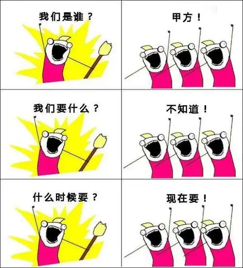 甲方!》刷爆网络 网友发力恶搞太强悍