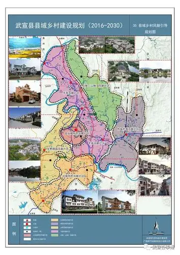 武宣乡村建设规划公示!