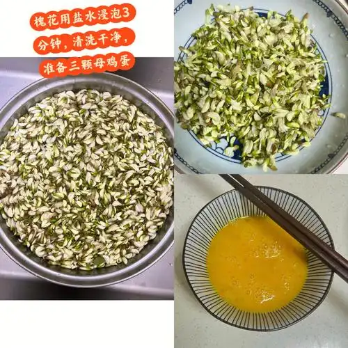 日常分享槐花鸡蛋做法