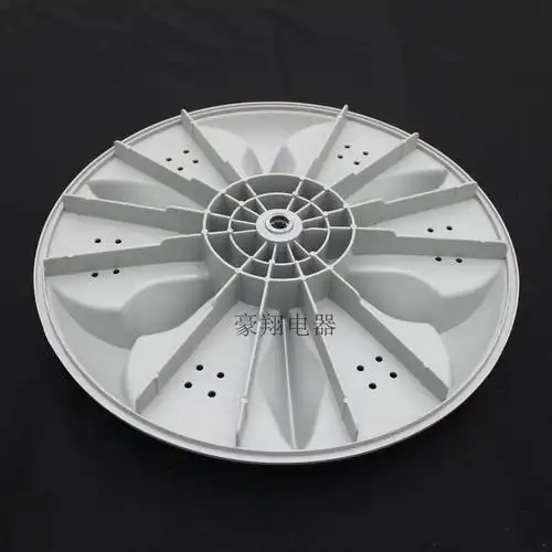 长虹红太阳洗衣机波轮xqb56