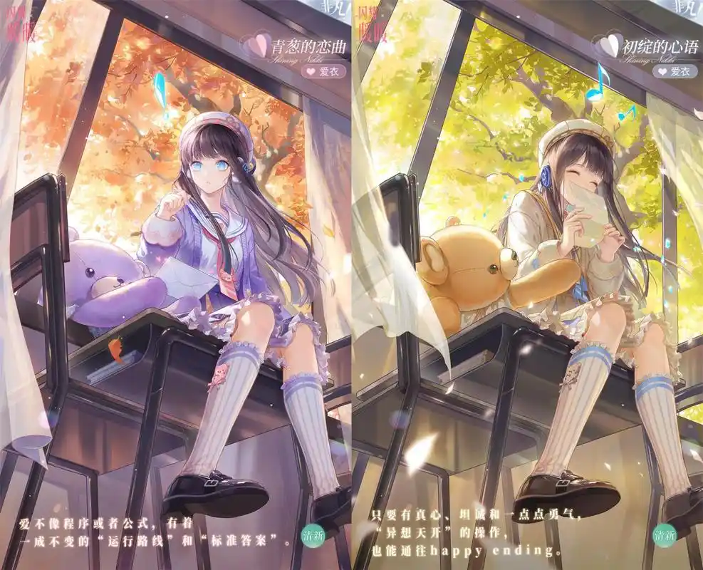 闪耀暖暖:萌物轮流转,老虎之后是小熊,爱衣打响非凡套装第一枪