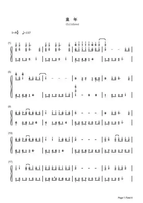 童年_罗大佑_a调 _流行钢琴双手简谱_钢琴谱|钢琴五线谱|钢琴简谱