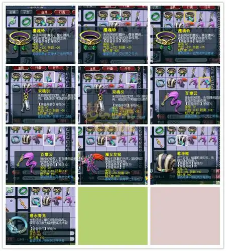 第六车,一个逆鳞和一个如意仙子套法系套,如意仙子还值点钱!