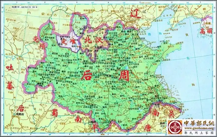 五代大周的建立者周朝虢叔后裔郭威