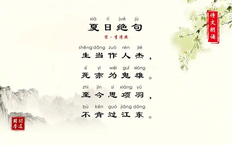 古诗中最经典的十大"五言绝句"